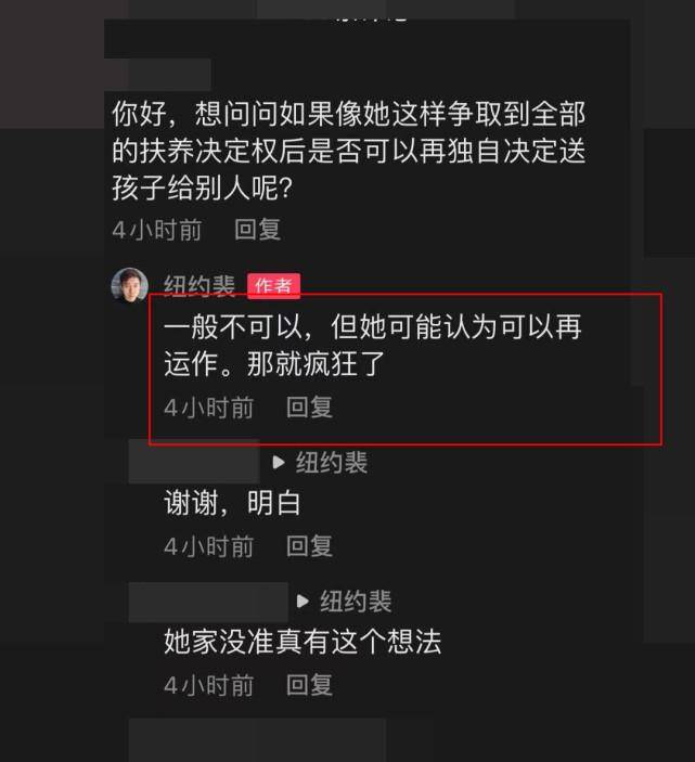 抚养权和抚养决定权有什么区别（关于抚养权的司法解释）