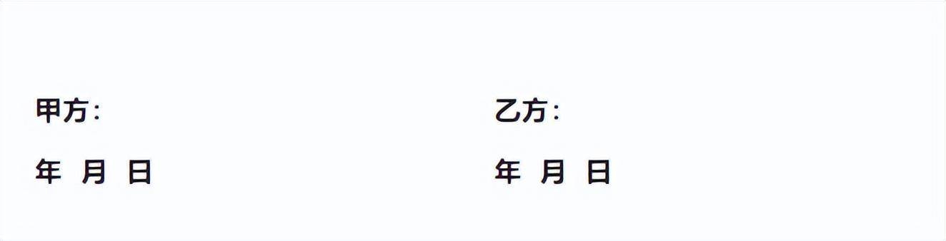 代持股权协议书怎么写（个人代持协议简单模板）