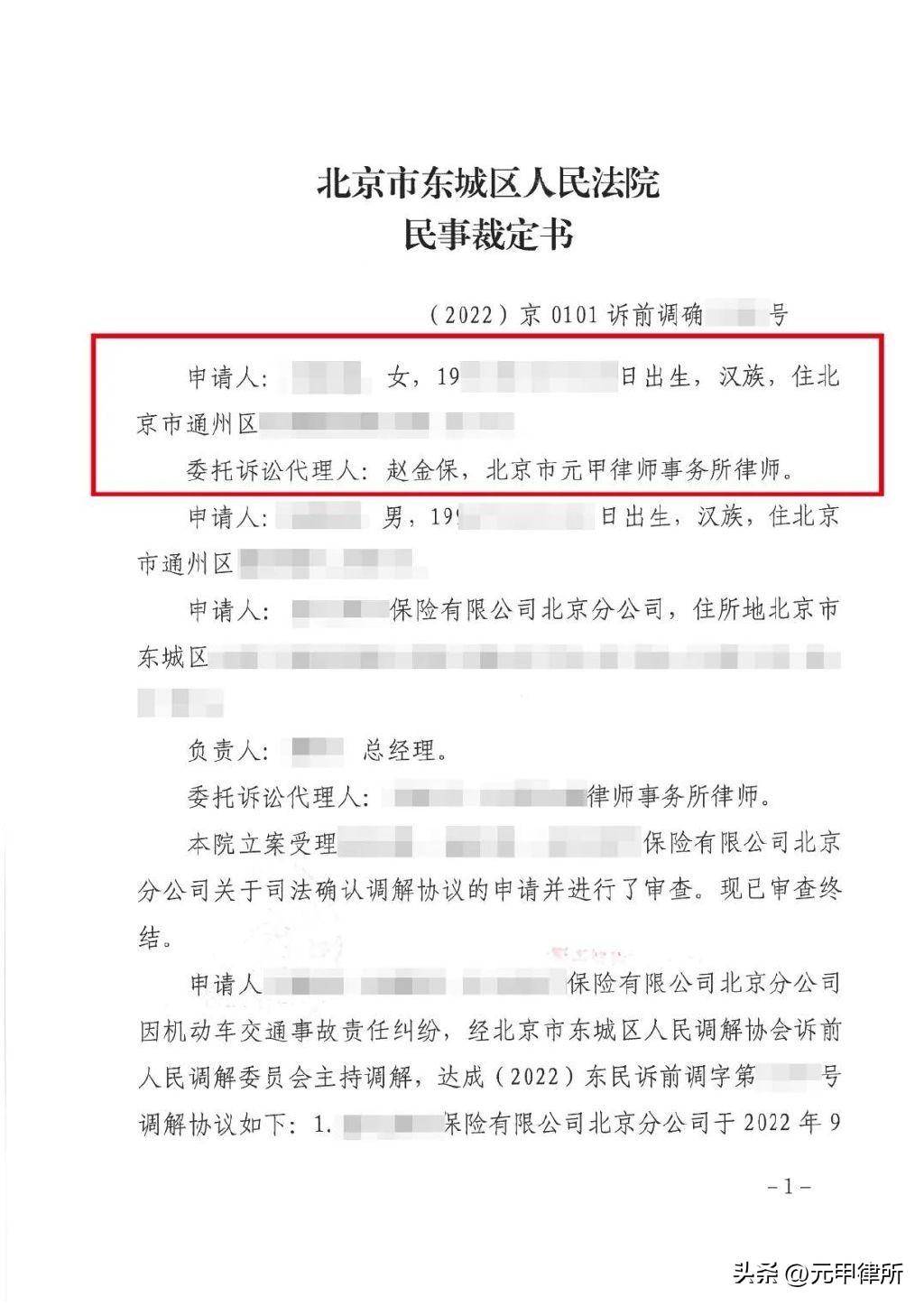 十级伤残能赔偿多少钱（车祸的十级伤残赔偿标准）