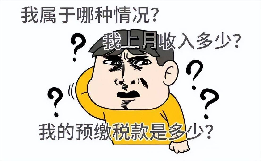 最新个人所得税减免税优惠政策（关于个税减免标准及细则）