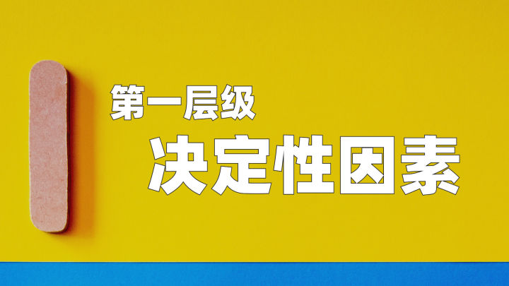 离婚后孩子抚养权归谁有什么区别（离婚孩子抚养权的判定原则）