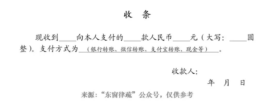 个人借条的正确写法（最新个人之间借款借条格式）