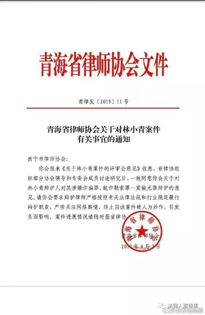 追回赌资敲诈勒索罪辩护词（敲诈勒索谅解书的格式及范文）