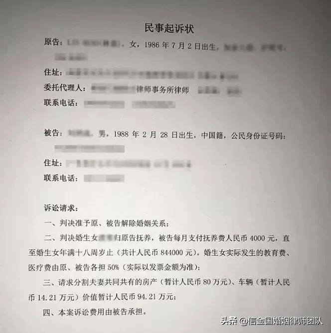 离婚起诉状怎么写容易判离婚（女方离婚起诉书范文）