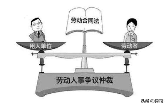 劳动仲裁律师费用标准（仲裁官司的律师收费规定）