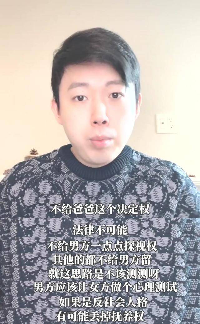 抚养权和抚养决定权有什么区别（关于抚养权的司法解释）