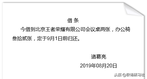 收条的正确写法模板怎么写（收款收据填写样本）