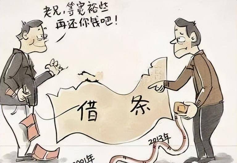 民间借贷正规借条有效期多久(借条诉讼时效最新规定）