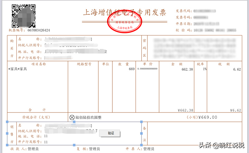 电子签名法律效力认定有效吗（电子签名的法律意义）