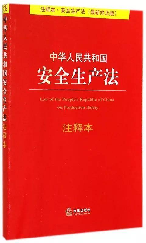 安全事故等级怎么划分级别（事故划分等级及标准）