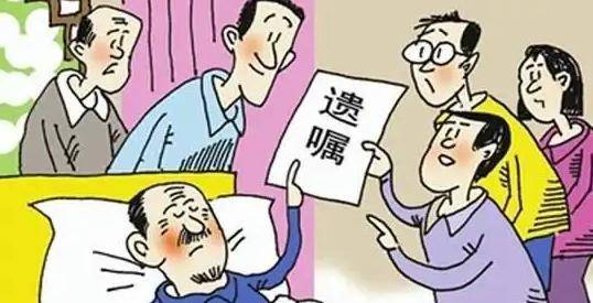 遗嘱继承与法定继承哪个优先（老人房产继承新政策）