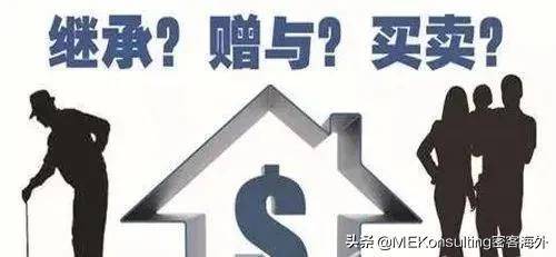 房子的遗产继承税是多少钱（2022年遗产继承税新规定）