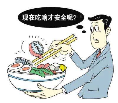 食品安全最新司法解释全文（新食品安全法罚款标准）