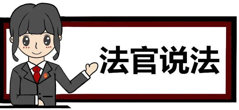 民法典关于债权转让的法律规定（最新债权转让司法解释）