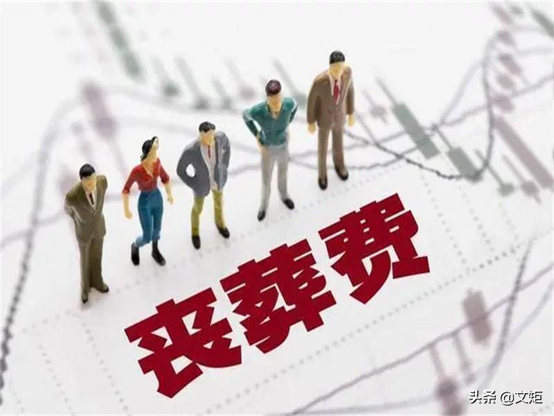 供养直系亲属抚恤金是多少（供养亲属抚恤金发放标准）