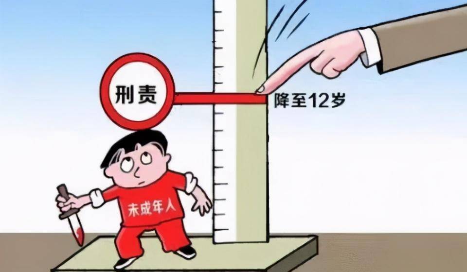 最新刑法修正案到几了（关于刑法最新修改内容解读）