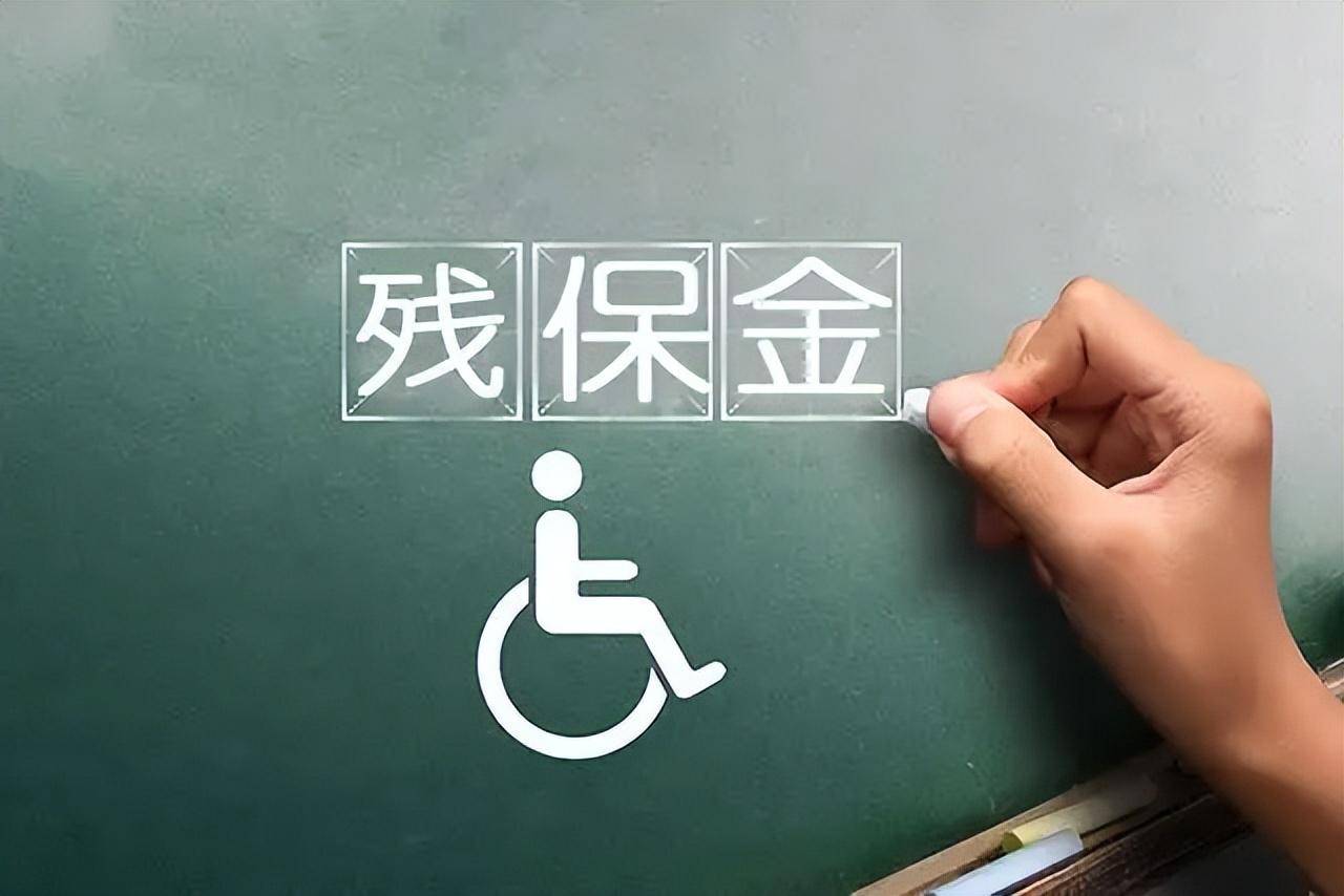 残保金怎么计算的（2022年残保金的最新规定及计算法）