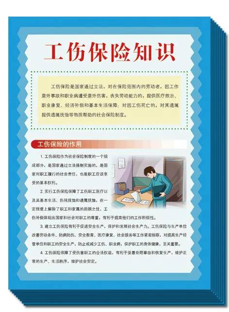 安徽省工伤保险待遇一览表（2022年关于工伤赔偿标准）