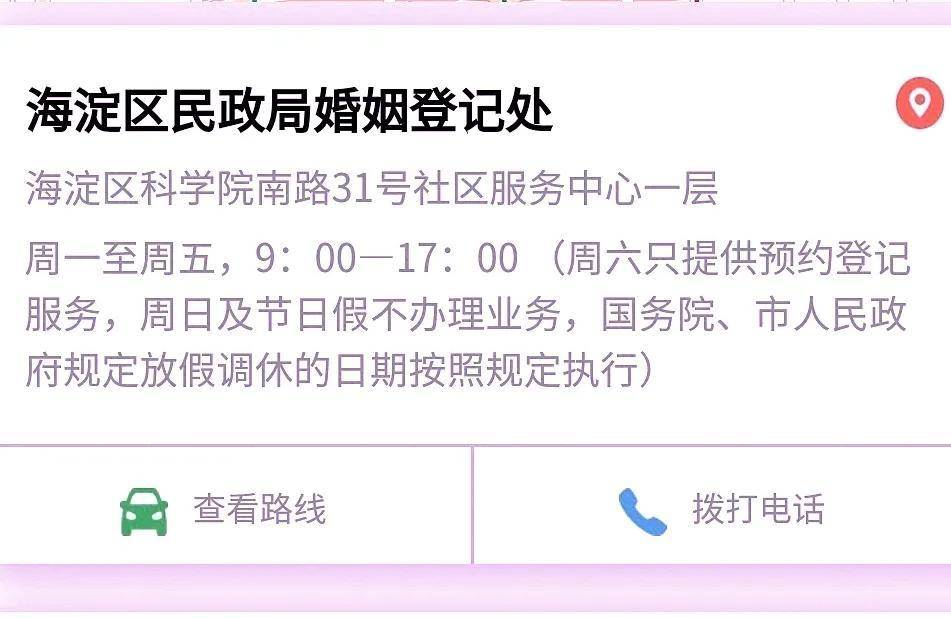 结婚证丢了一本怎么补办另一本（补办结婚证最简单方法）