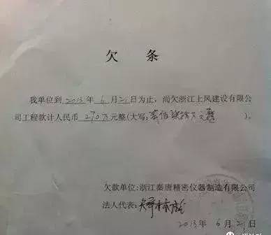 欠条要怎么写才有法律效应（正规的欠条模板）