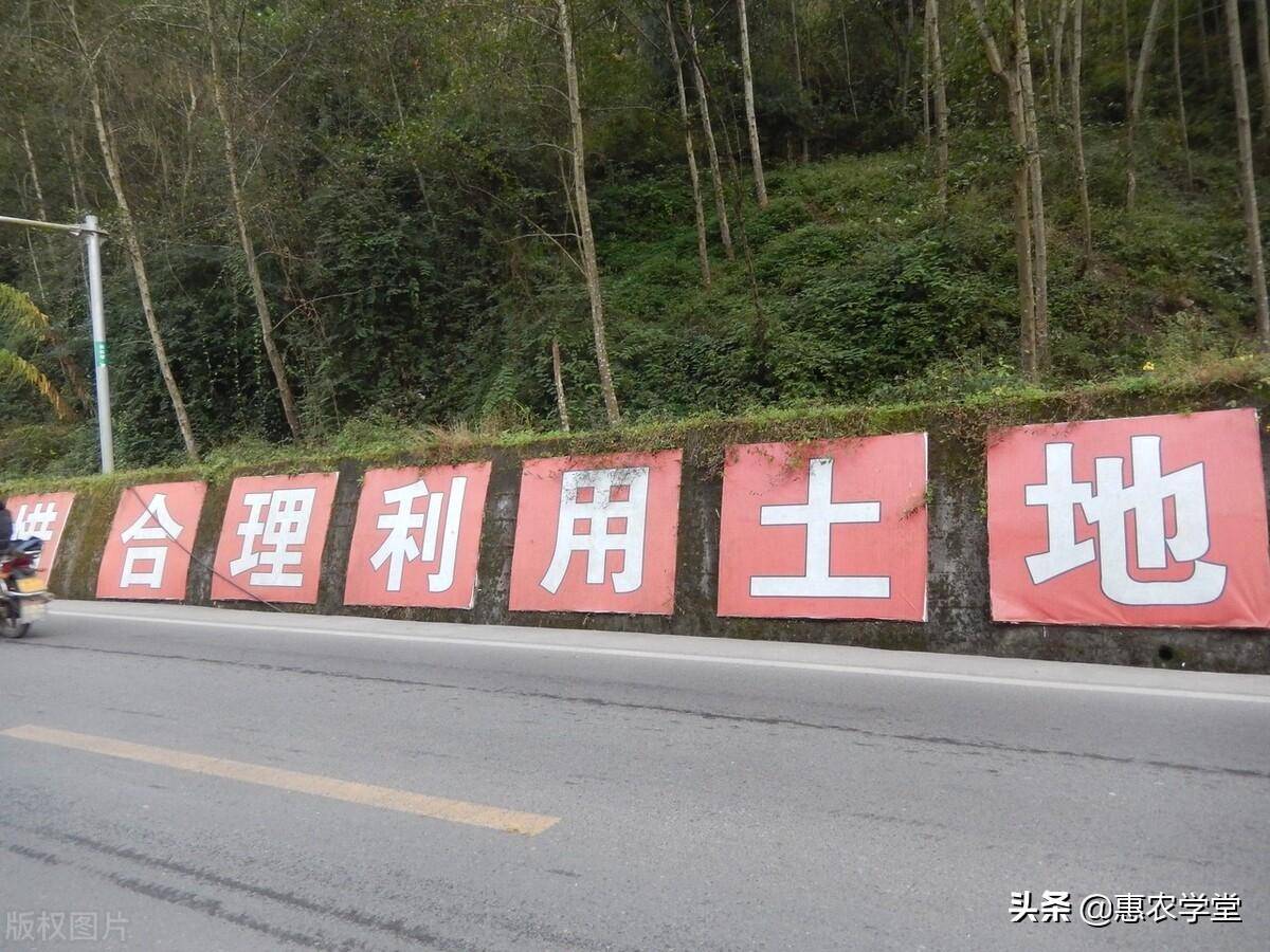 农村土地征收安置与补偿办法（关于土地征收补偿的规定）