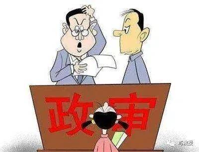 父亲危险驾驶罪影响子女政审吗（醉驾无事故判决流程）