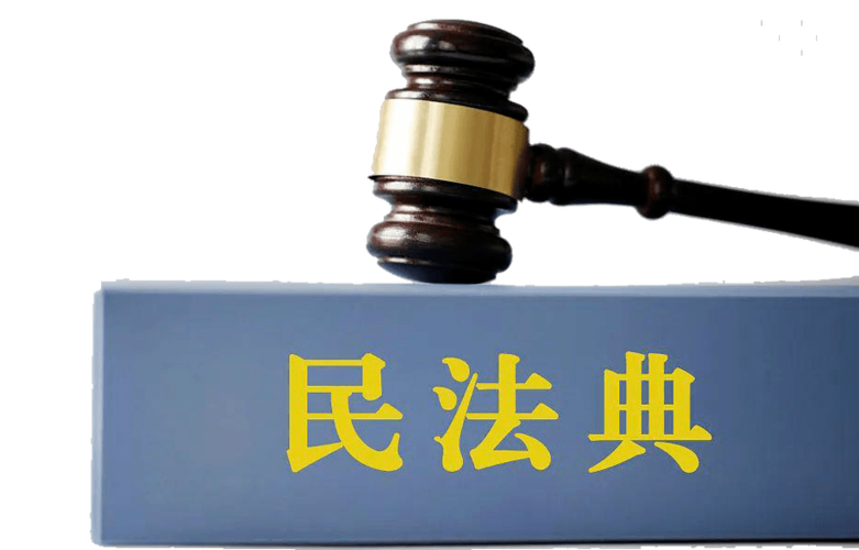 最高法院继承法司法解释（新民法通则遗产继承规定）