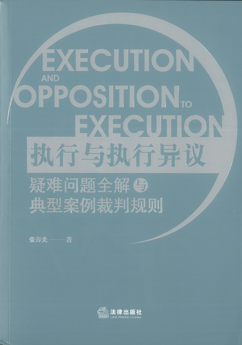 关于不安抗辩权简单案例（公司法案例分析题及答案）