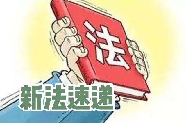 人口与计划生育条例是哪些（2022年新计生育条例修改规定）