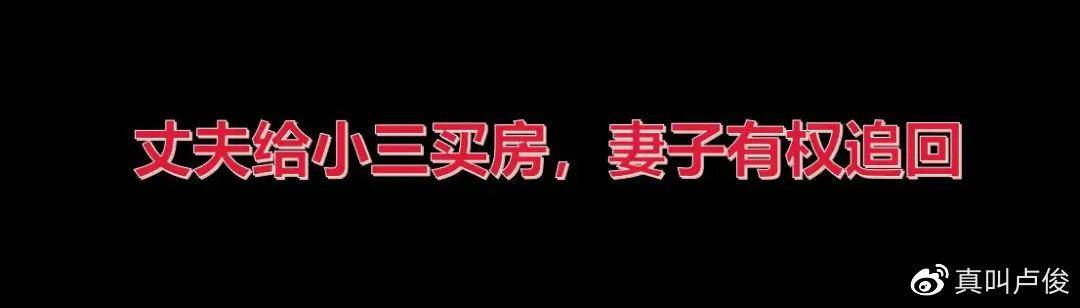 物权法民法典正式全文（民法典房产归属权的法律规定）