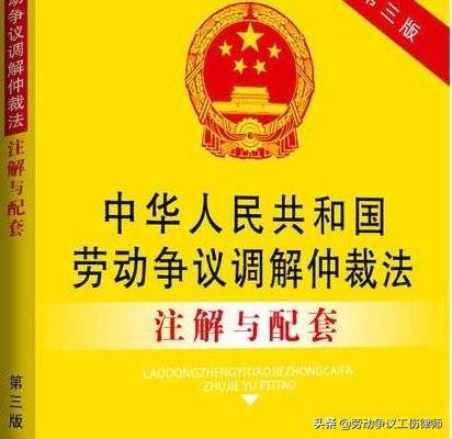 工伤赔偿劳动仲裁不受理怎么办（工伤赔偿法律依据）