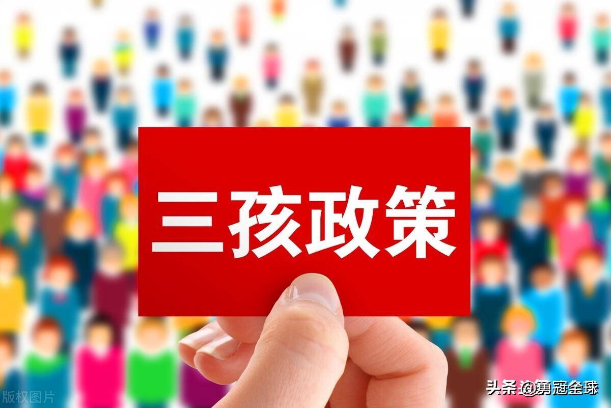 国家取消计划生育了吗（取消计划生育政策最新消息通知）