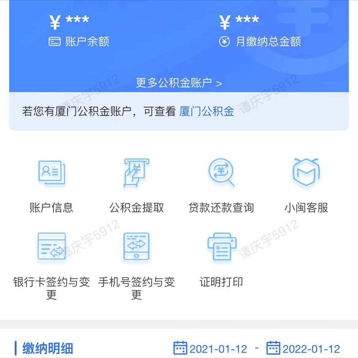 最新公积金提取条件是什么（住房公积金提取办法及流程）