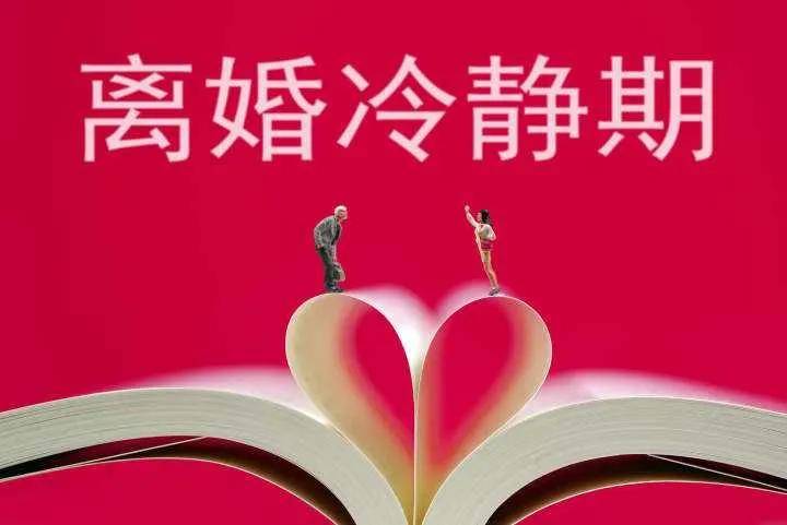 离婚怎么办理都需要什么（最新离婚办理程序及材料）