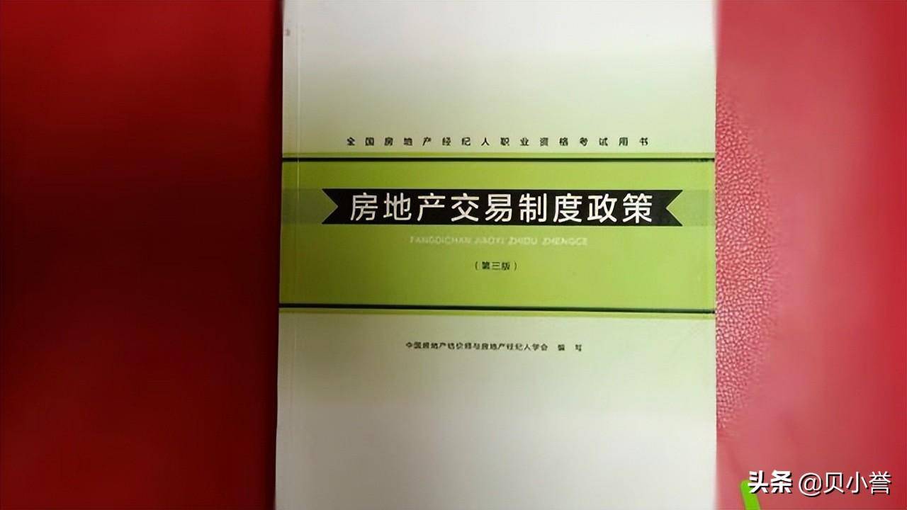 新婚姻法婚后买房子归属问题（关于婚后买房的规定）