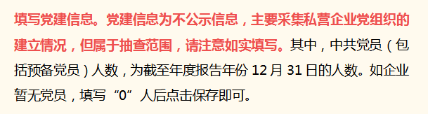 2022营业执照年检网上申报（营业执照网上申报入口）