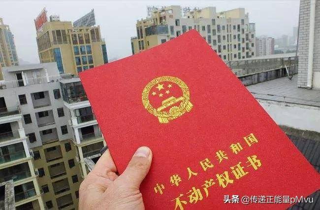 2022房产赠与最新政策（民法典房产赠与新规）