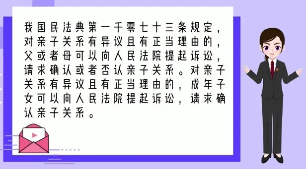 如何证明亲子关系（办亲子关系证明需要的材料）