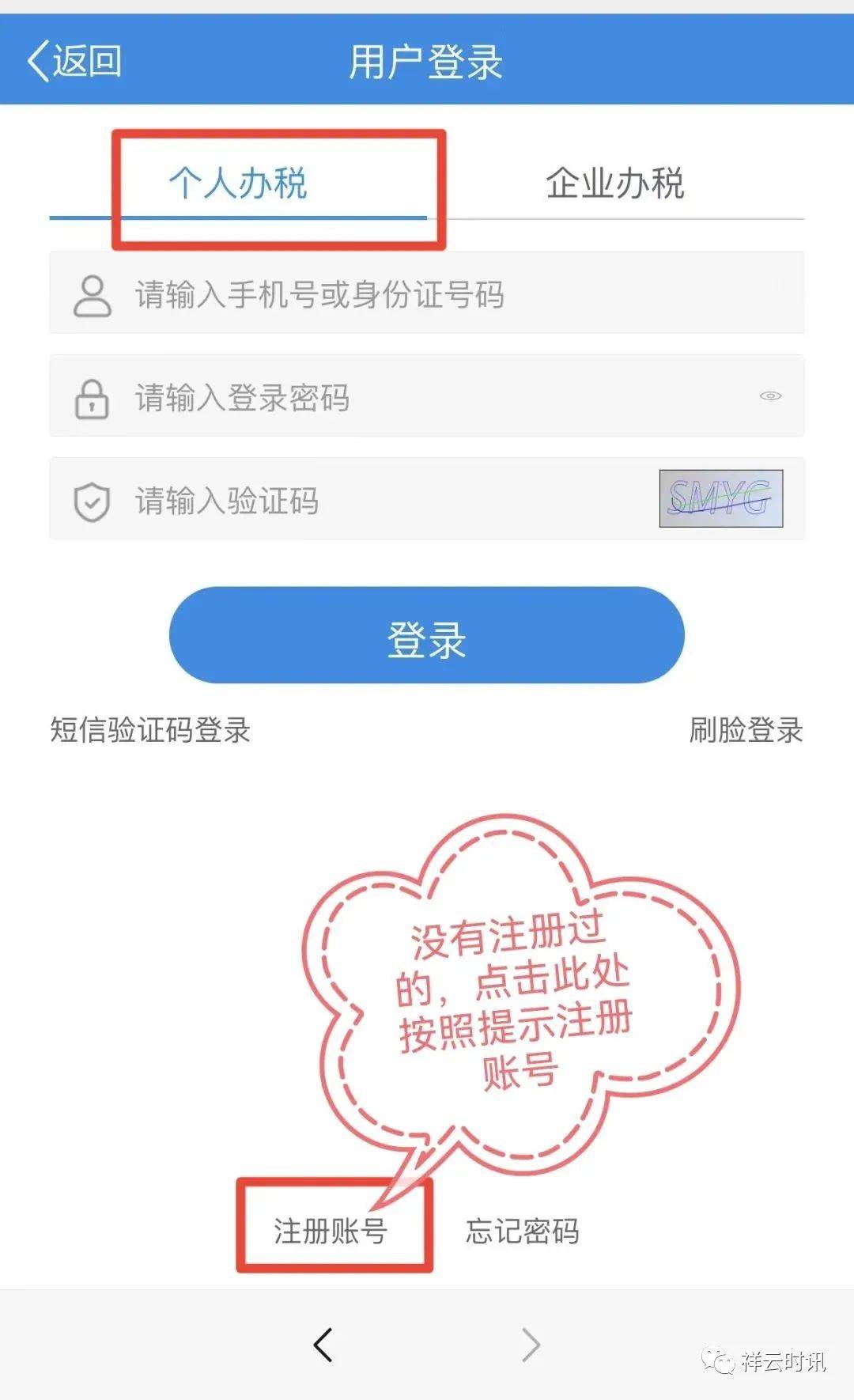 2022年社保开始交了吗（灵活就业人员缴费时间）