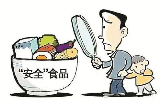 食品安全最新司法解释全文（新食品安全法罚款标准）