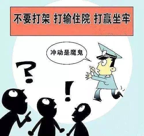 行政案件故意伤害构成要件（故意伤害罪的概念及特征）