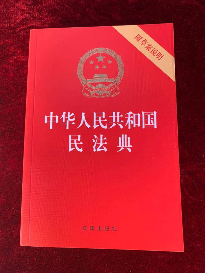 2022年新民法典变更孩子抚养权（关于变更抚养权法律规定）