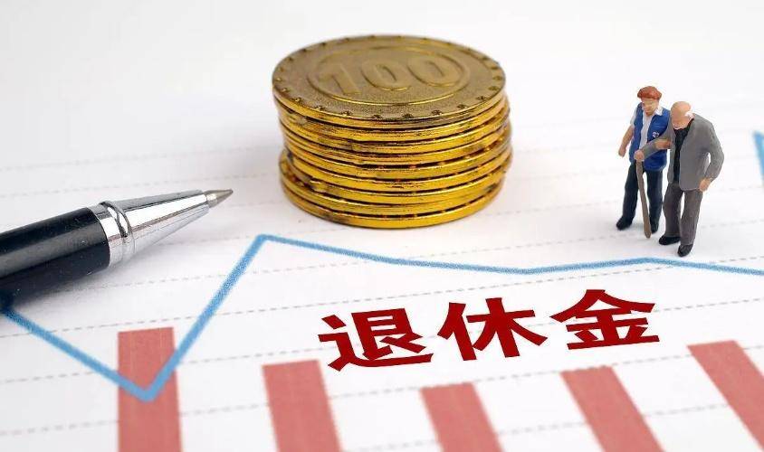 养老保险交不够15年怎么办（社保不满15年的最新规定）