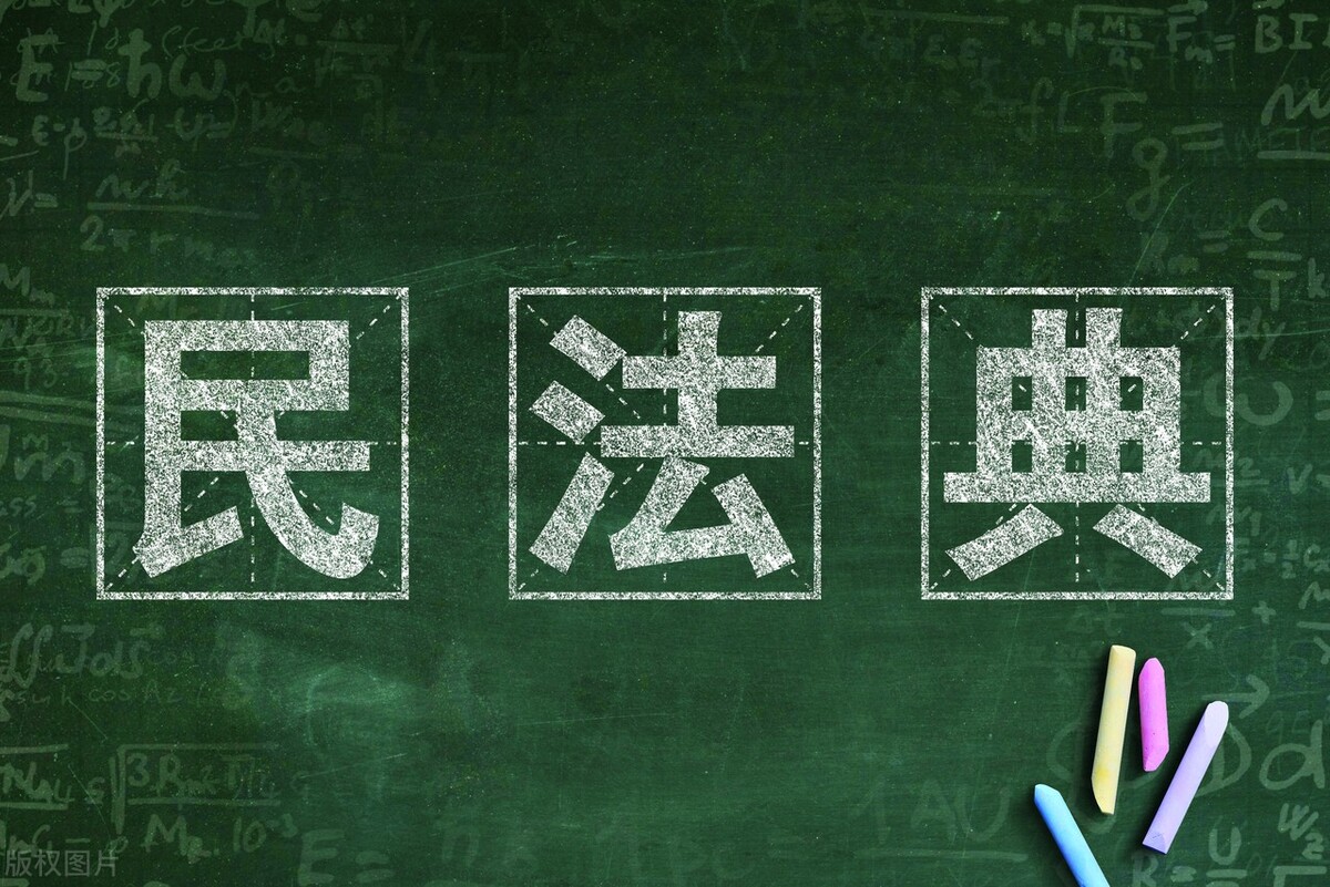 民法典婚姻法解释二全文（最新民事诉讼法的司法解释）