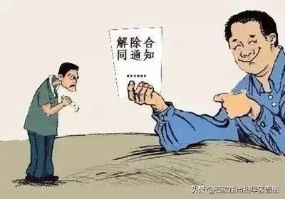 关于劳动争议最新司法解释（民法典劳动争议解释）