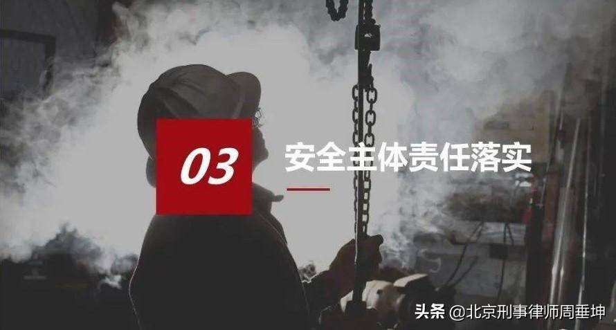 重大责任事故罪判刑多少年（关于重大责任事故罪量刑标准）