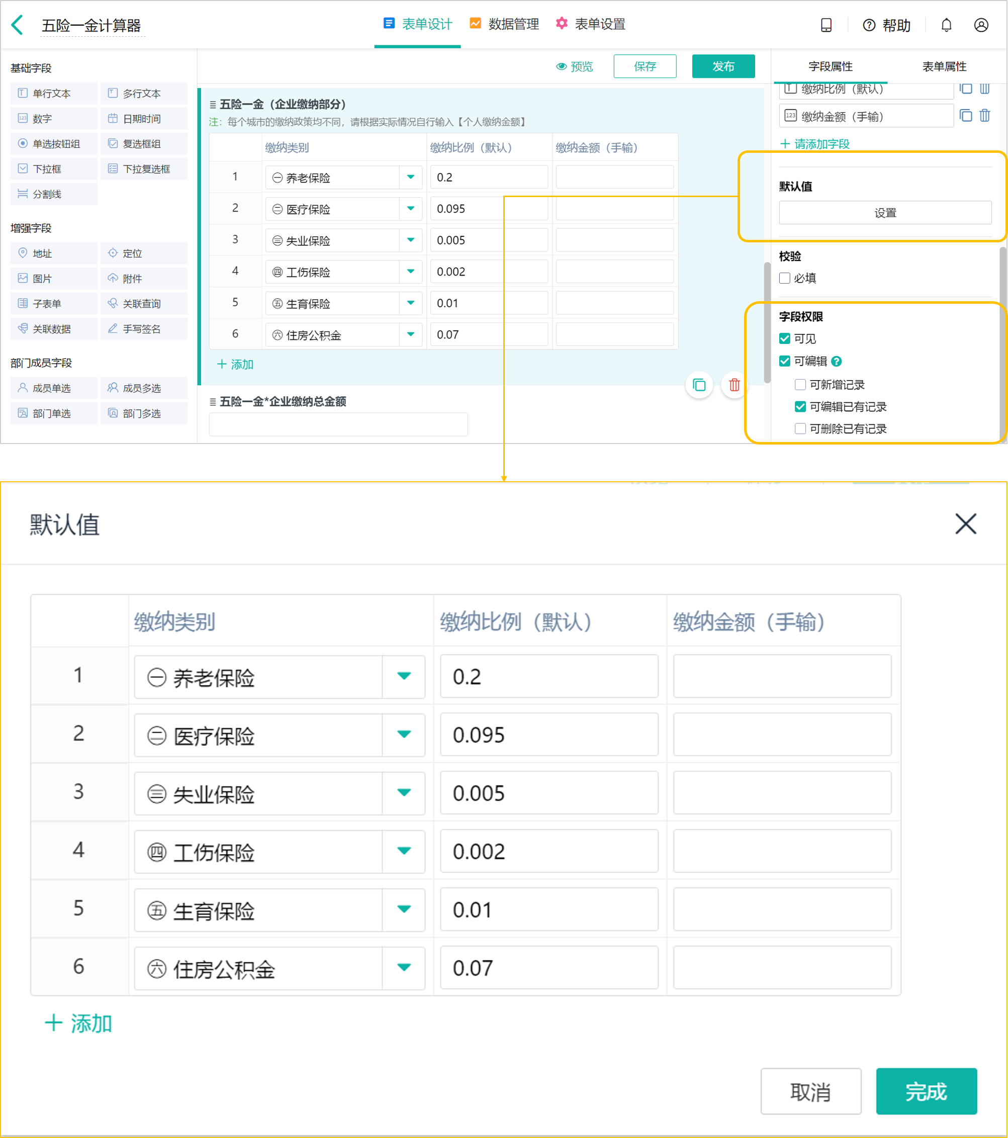 个税怎么计算的呢（个人工资扣税标准及计算方式）