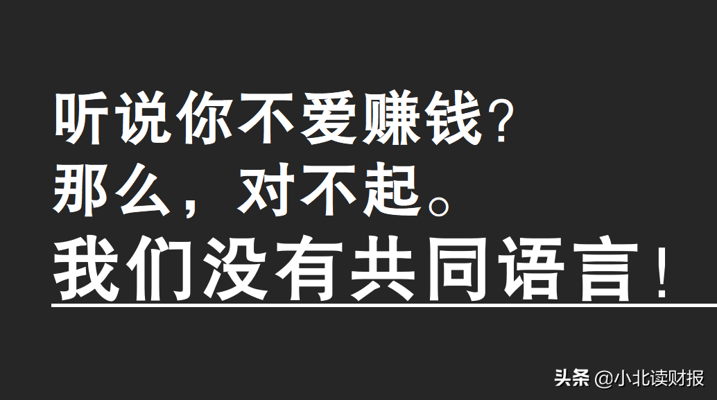 净资产收益率多少合适（净资产收益率正常范围）