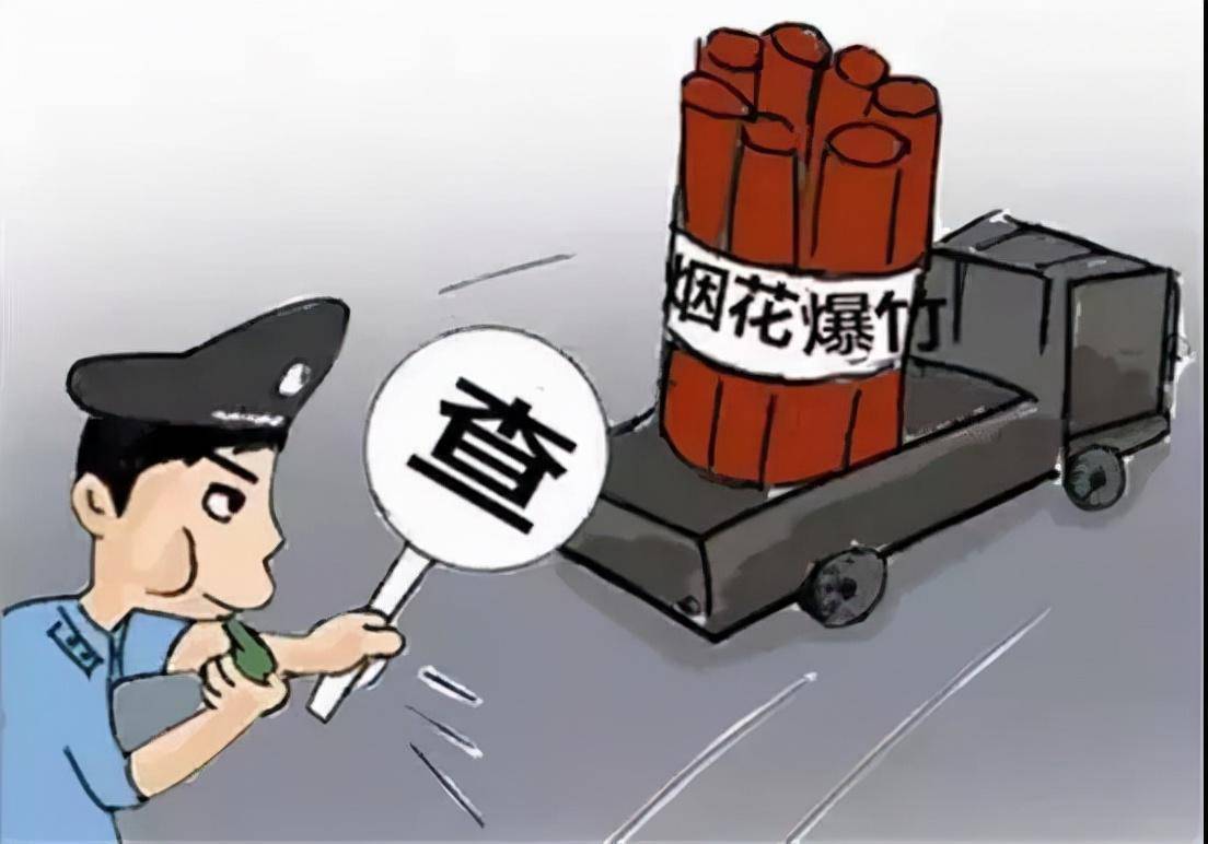 治安处罚法第三十条规定（行政管理处罚法内容解读）