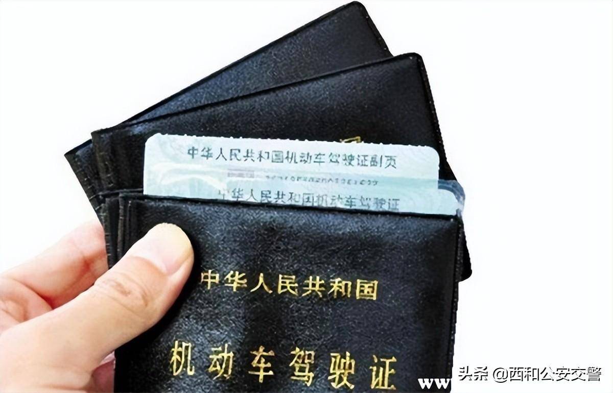 c1驾驶证扣分标准是什么（2022年C1驾驶证扣分新规定）